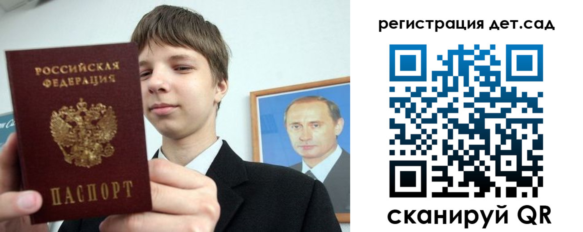 временная регистрация собственник в Кумертау