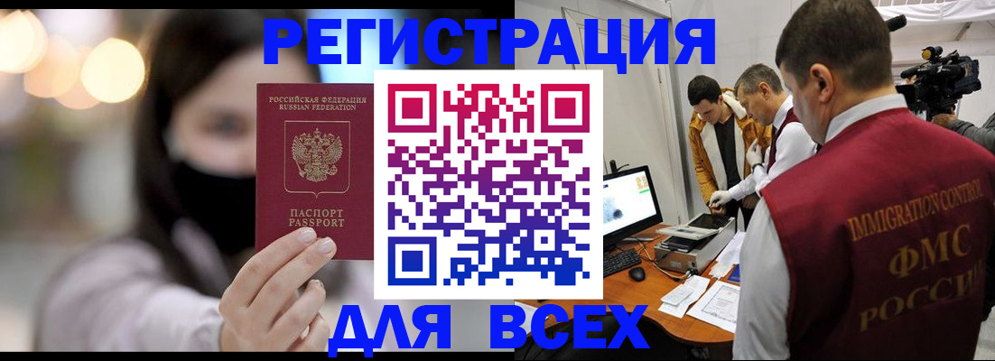 пропишу в квартире в Кумертау