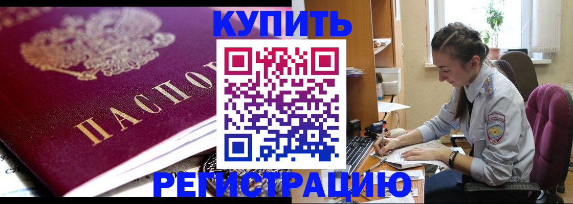 регистрация для школы в Кумертау